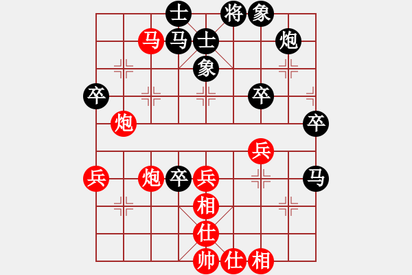 象棋棋谱图片：张江 先和 谢岿 - 步数：50 