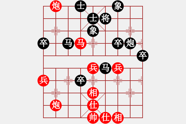 象棋棋谱图片：张江 先和 谢岿 - 步数：60 