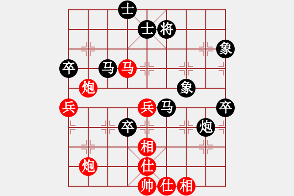 象棋棋谱图片：张江 先和 谢岿 - 步数：70 
