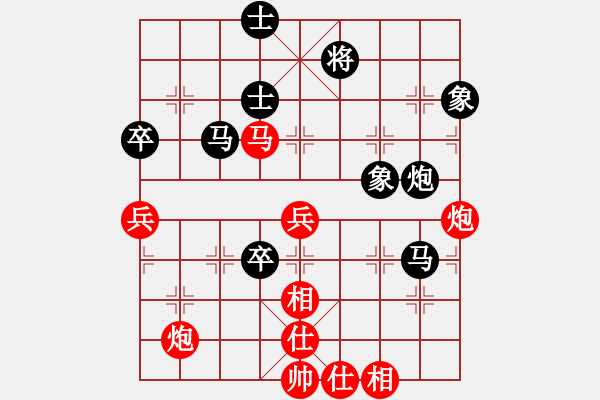 象棋棋谱图片：张江 先和 谢岿 - 步数：76 