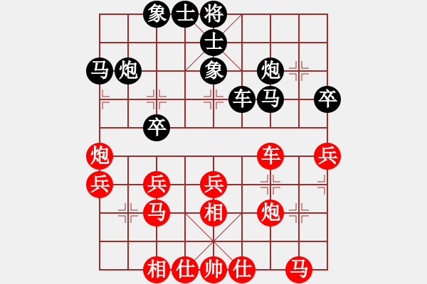 象棋棋譜圖片：汪洋 先勝 申鵬 - 步數(shù)：30 