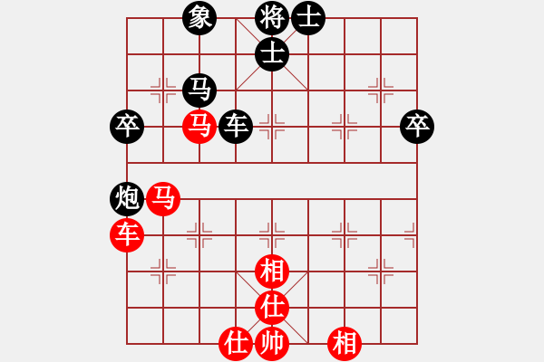 象棋棋譜圖片：北京 劉歡 和 廣東 陳幸琳 - 步數(shù)：69 