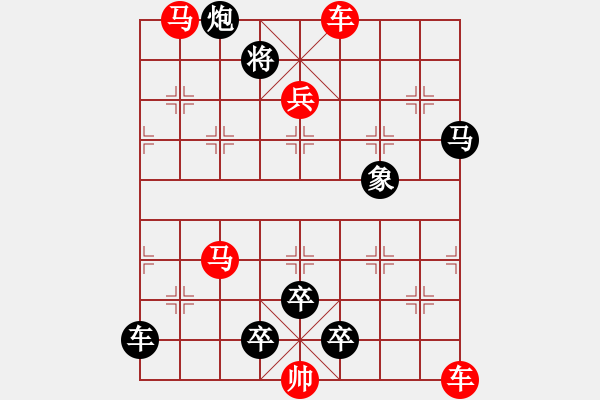 象棋棋譜圖片：【醒目五兵蝴蝶】蝴蝶戀花41-28（時(shí)鑫 創(chuàng)意 湖艓 改局）連將勝 - 步數(shù)：30 