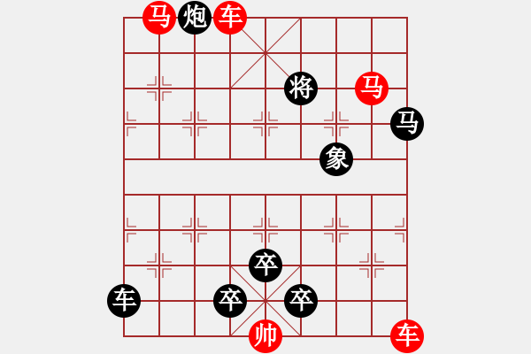 象棋棋譜圖片：【醒目五兵蝴蝶】蝴蝶戀花41-28（時(shí)鑫 創(chuàng)意 湖艓 改局）連將勝 - 步數(shù)：40 