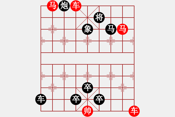 象棋棋譜圖片：【醒目五兵蝴蝶】蝴蝶戀花41-28（時(shí)鑫 創(chuàng)意 湖艓 改局）連將勝 - 步數(shù)：50 