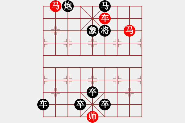 象棋棋譜圖片：【醒目五兵蝴蝶】蝴蝶戀花41-28（時(shí)鑫 創(chuàng)意 湖艓 改局）連將勝 - 步數(shù)：55 