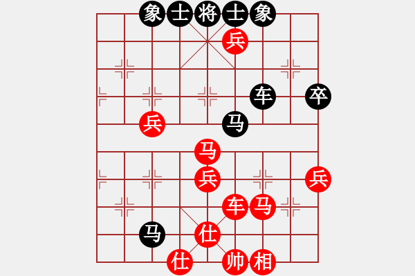 象棋棋譜圖片：常燈先勝羅慶強——2023.6.4于渝水八小——六地市交流賽上饒客場對新余 - 步數(shù)：80 