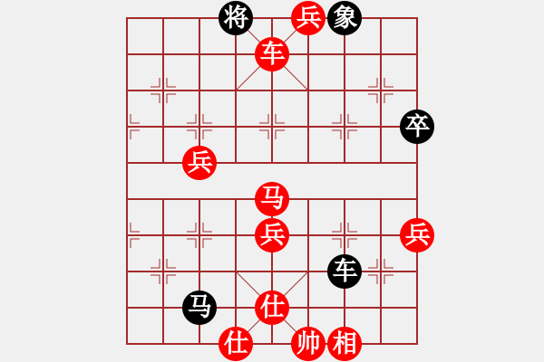 象棋棋譜圖片：常燈先勝羅慶強——2023.6.4于渝水八小——六地市交流賽上饒客場對新余 - 步數(shù)：89 