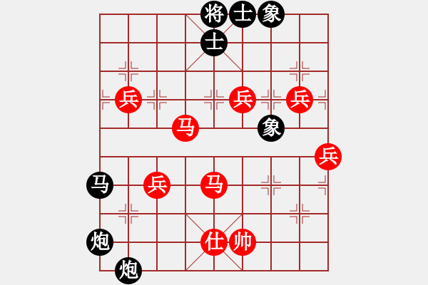 象棋棋譜圖片：無(wú)心[1020349726] -VS- ◆◇ ﹏俊ヽ[627834024] - 步數(shù)：100 