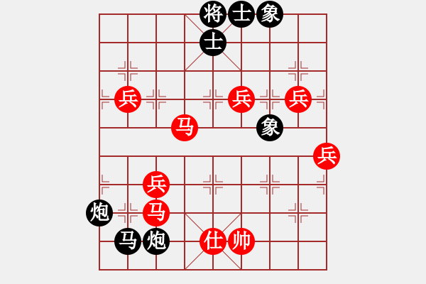 象棋棋譜圖片：無(wú)心[1020349726] -VS- ◆◇ ﹏俊ヽ[627834024] - 步數(shù)：110 