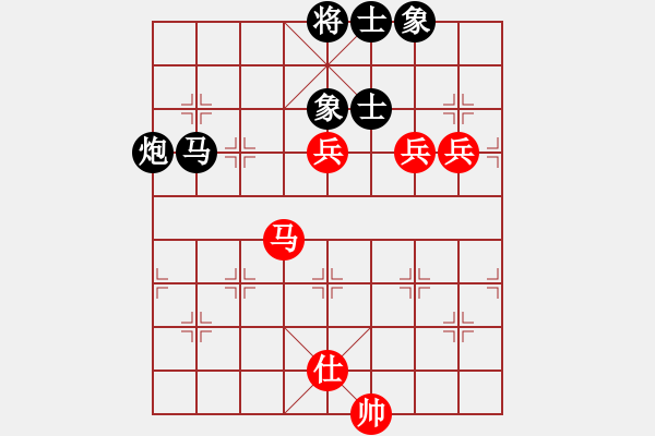 象棋棋譜圖片：無(wú)心[1020349726] -VS- ◆◇ ﹏俊ヽ[627834024] - 步數(shù)：130 