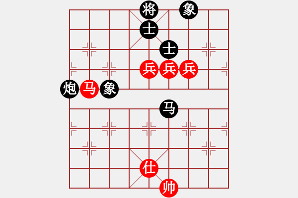 象棋棋譜圖片：無(wú)心[1020349726] -VS- ◆◇ ﹏俊ヽ[627834024] - 步數(shù)：140 