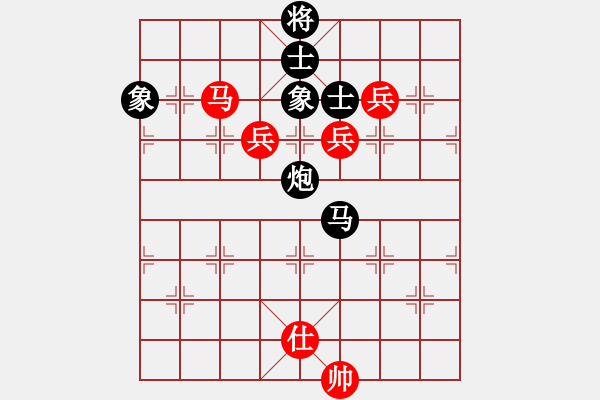 象棋棋譜圖片：無(wú)心[1020349726] -VS- ◆◇ ﹏俊ヽ[627834024] - 步數(shù)：150 