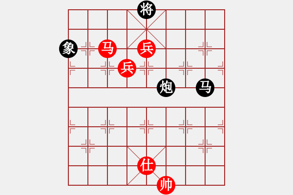 象棋棋譜圖片：無(wú)心[1020349726] -VS- ◆◇ ﹏俊ヽ[627834024] - 步數(shù)：160 