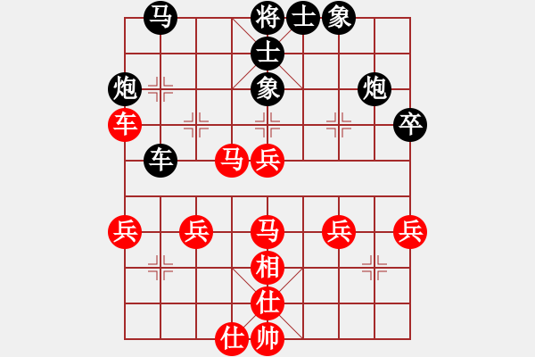 象棋棋譜圖片：無(wú)心[1020349726] -VS- ◆◇ ﹏俊ヽ[627834024] - 步數(shù)：50 