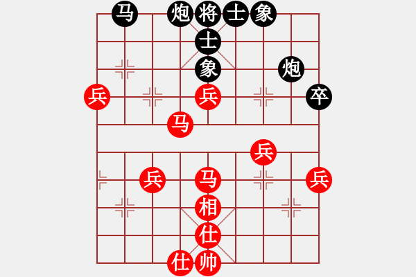 象棋棋譜圖片：無(wú)心[1020349726] -VS- ◆◇ ﹏俊ヽ[627834024] - 步數(shù)：60 