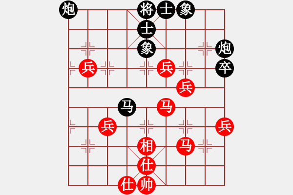 象棋棋譜圖片：無(wú)心[1020349726] -VS- ◆◇ ﹏俊ヽ[627834024] - 步數(shù)：70 