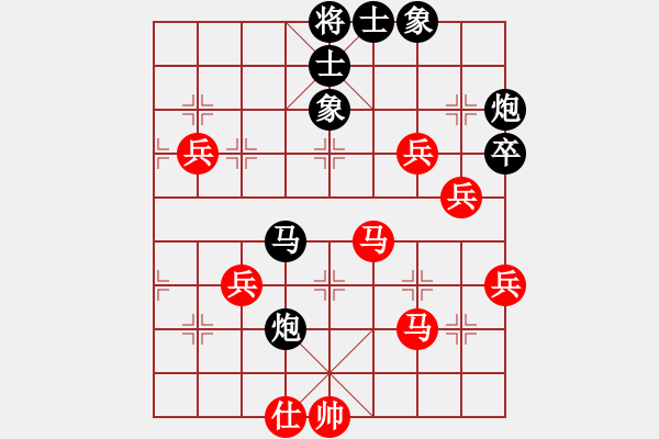 象棋棋譜圖片：無(wú)心[1020349726] -VS- ◆◇ ﹏俊ヽ[627834024] - 步數(shù)：80 