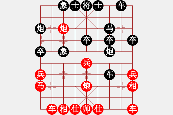 象棋棋譜圖片：幺毅 先勝 王瑞祥 - 步數(shù)：30 