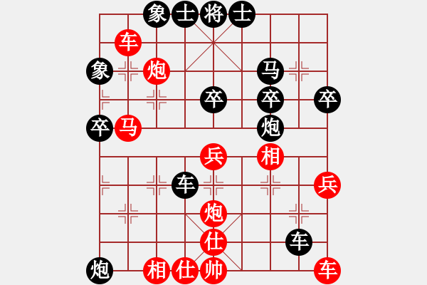 象棋棋譜圖片：幺毅 先勝 王瑞祥 - 步數(shù)：40 