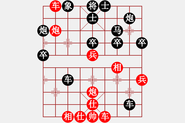 象棋棋譜圖片：幺毅 先勝 王瑞祥 - 步數(shù)：50 