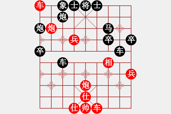 象棋棋譜圖片：幺毅 先勝 王瑞祥 - 步數(shù)：60 