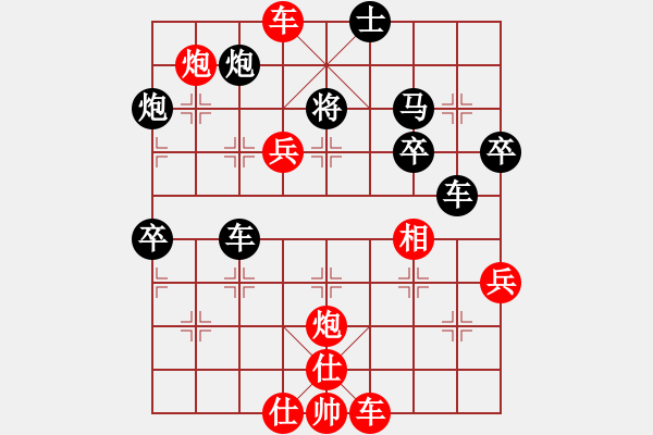 象棋棋譜圖片：幺毅 先勝 王瑞祥 - 步數(shù)：67 