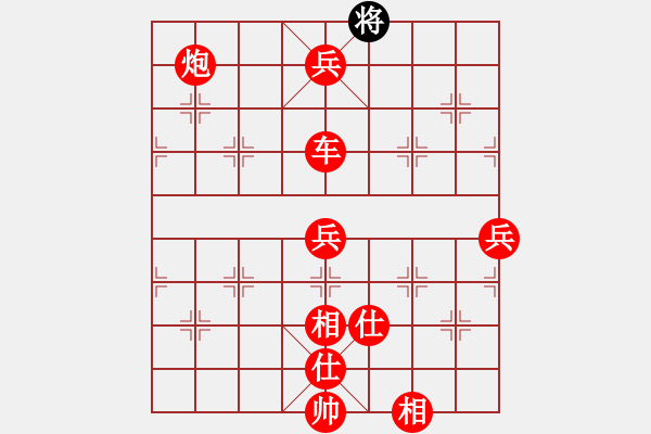 象棋棋譜圖片：五七炮進(jìn)三兵對(duì)屏風(fēng)馬黑右橫車(紅勝） - 步數(shù)：113 