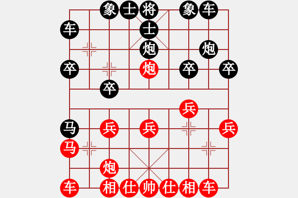 象棋棋譜圖片：五七炮進(jìn)三兵對(duì)屏風(fēng)馬黑右橫車(紅勝） - 步數(shù)：20 