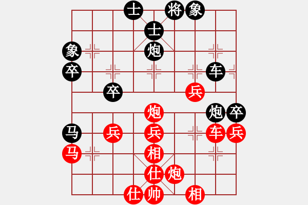 象棋棋譜圖片：五七炮進(jìn)三兵對(duì)屏風(fēng)馬黑右橫車(紅勝） - 步數(shù)：40 