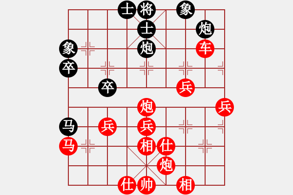 象棋棋譜圖片：五七炮進(jìn)三兵對(duì)屏風(fēng)馬黑右橫車(紅勝） - 步數(shù)：50 