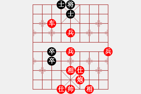 象棋棋譜圖片：五七炮進(jìn)三兵對(duì)屏風(fēng)馬黑右橫車(紅勝） - 步數(shù)：80 