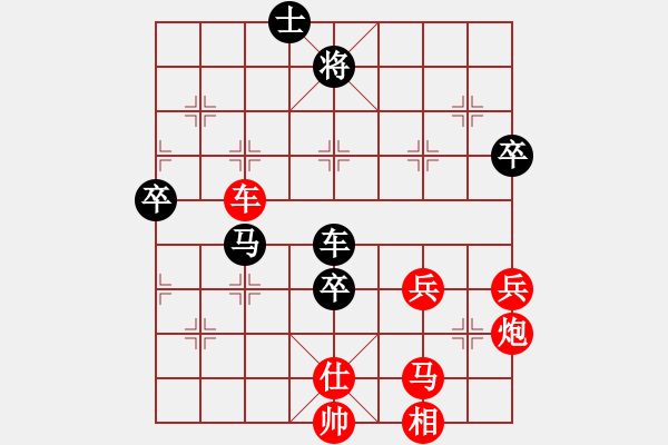 象棋棋譜圖片：oshitari(2段)-勝-攻城計(2段) - 步數(shù)：100 