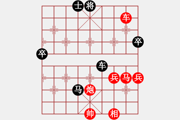 象棋棋譜圖片：oshitari(2段)-勝-攻城計(2段) - 步數(shù)：110 