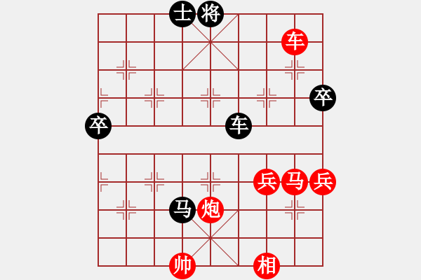 象棋棋譜圖片：oshitari(2段)-勝-攻城計(2段) - 步數(shù)：120 