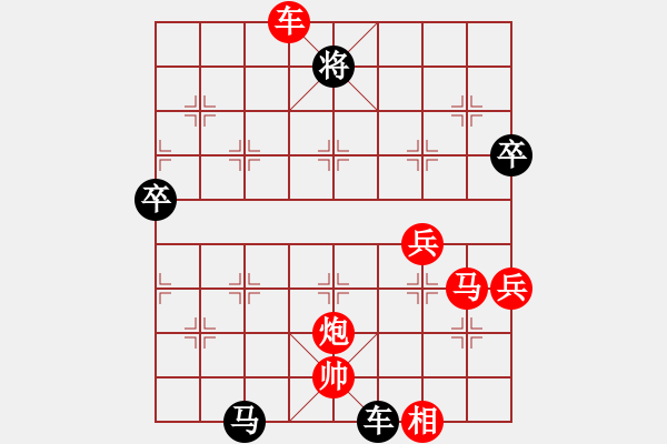 象棋棋譜圖片：oshitari(2段)-勝-攻城計(2段) - 步數(shù)：130 