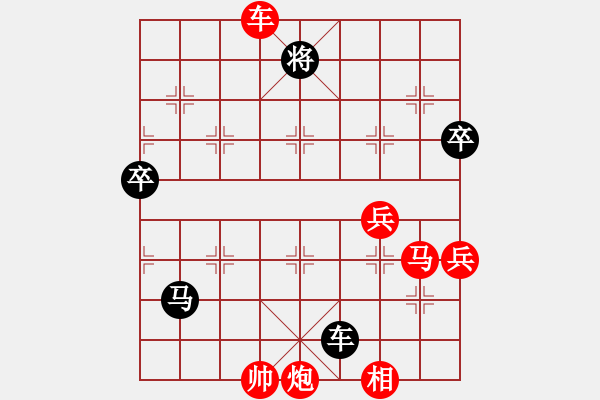 象棋棋譜圖片：oshitari(2段)-勝-攻城計(2段) - 步數(shù)：135 