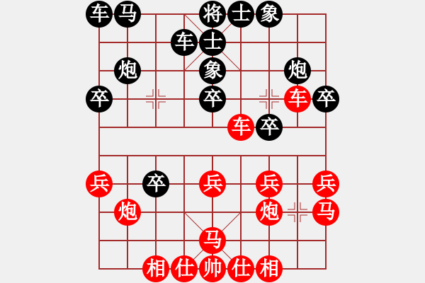 象棋棋譜圖片：oshitari(2段)-勝-攻城計(2段) - 步數(shù)：20 