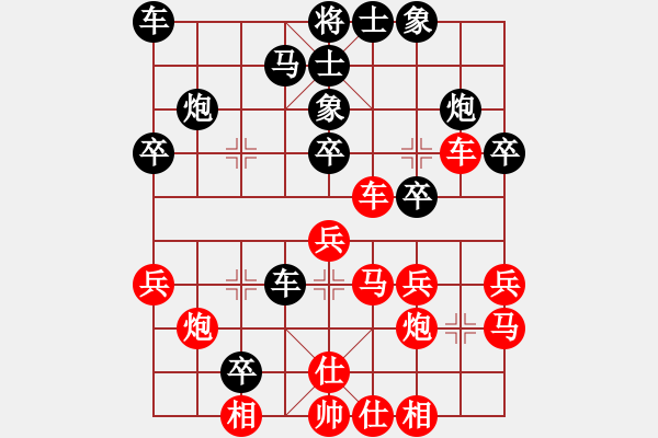 象棋棋譜圖片：oshitari(2段)-勝-攻城計(2段) - 步數(shù)：30 