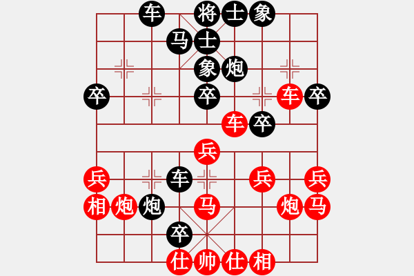 象棋棋譜圖片：oshitari(2段)-勝-攻城計(2段) - 步數(shù)：40 