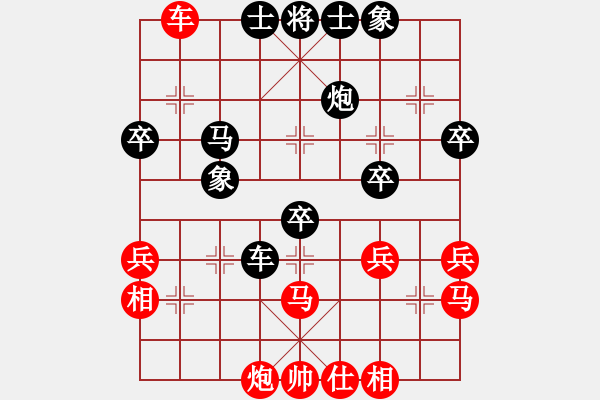 象棋棋譜圖片：oshitari(2段)-勝-攻城計(2段) - 步數(shù)：60 