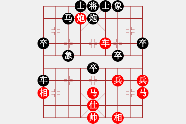 象棋棋譜圖片：oshitari(2段)-勝-攻城計(2段) - 步數(shù)：70 