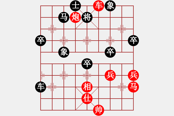 象棋棋譜圖片：oshitari(2段)-勝-攻城計(2段) - 步數(shù)：80 