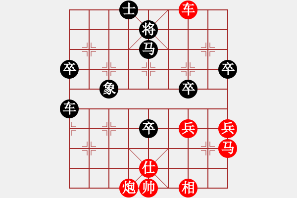 象棋棋譜圖片：oshitari(2段)-勝-攻城計(2段) - 步數(shù)：90 