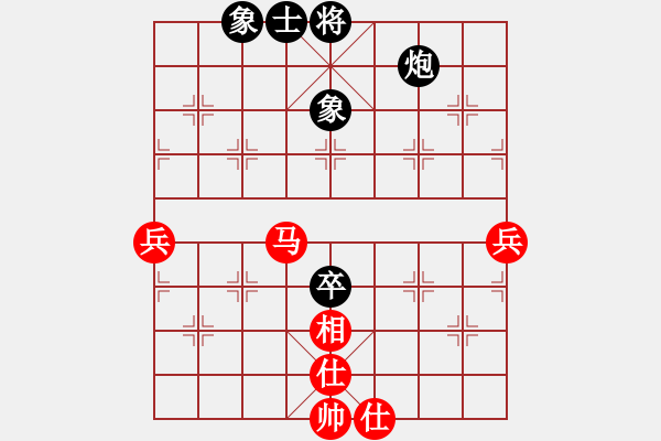 象棋棋譜圖片：互相揭發(fā)(月將)-和-攻雞變公擊(9段) - 步數(shù)：100 