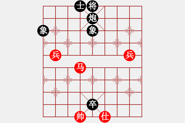 象棋棋譜圖片：互相揭發(fā)(月將)-和-攻雞變公擊(9段) - 步數(shù)：110 