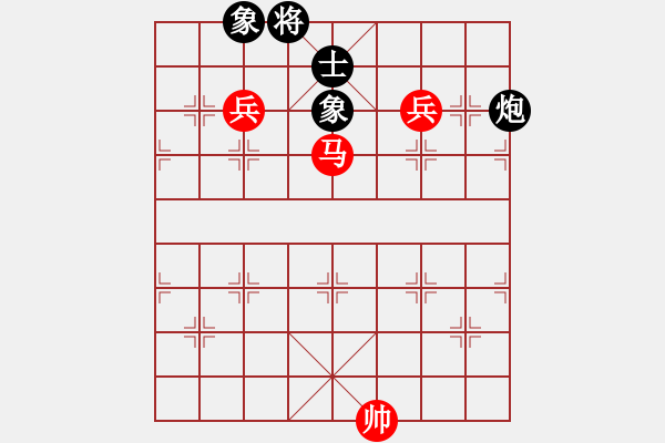 象棋棋譜圖片：互相揭發(fā)(月將)-和-攻雞變公擊(9段) - 步數(shù)：130 