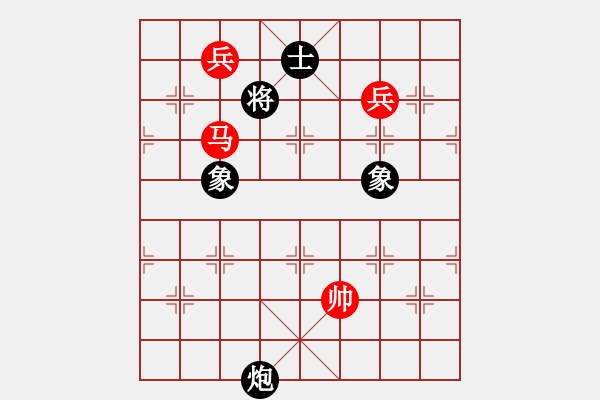 象棋棋譜圖片：互相揭發(fā)(月將)-和-攻雞變公擊(9段) - 步數(shù)：180 