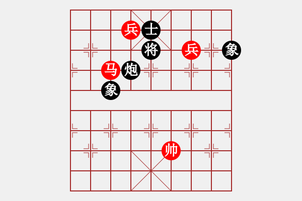 象棋棋譜圖片：互相揭發(fā)(月將)-和-攻雞變公擊(9段) - 步數(shù)：190 