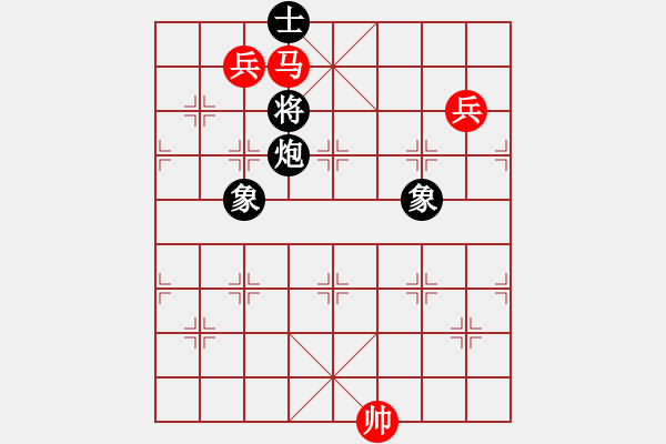 象棋棋譜圖片：互相揭發(fā)(月將)-和-攻雞變公擊(9段) - 步數(shù)：220 